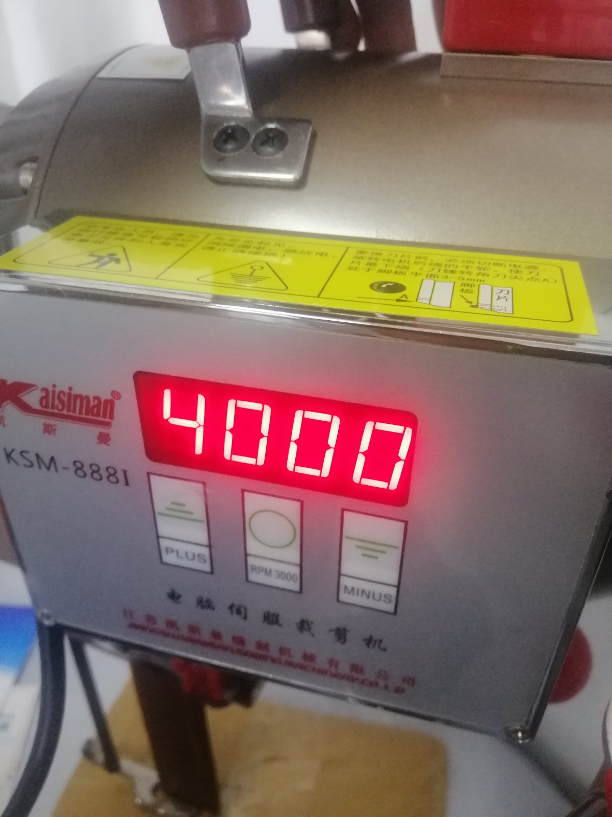 KSM-8881